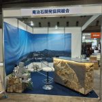 2022 Japan Home & Building Show